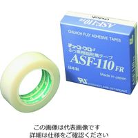 チューコーフロー フッ素樹脂（テフロンPTFE製）粘着テープ ASF110FR 0.23t×19w×5m 207-2493（直送品）