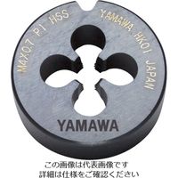 彌満和製作所 ヤマワ 自動盤用オートハイスダイス ステンレス鋼用 HS-D-20-M6X1 1個 857-5020（直送品）
