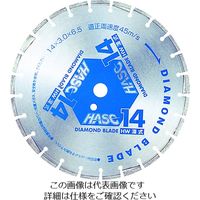 ワキタ MEIHO ダイヤモンドブレード HW-14 1枚 195-1510（直送品）