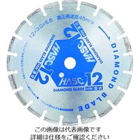 ワキタ MEIHO ダイヤモンドブレード HW-12 1枚 195-1509（直送品）