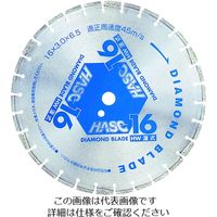 ワキタ MEIHO ダイヤモンドブレード HW-16 1枚 195-1511（直送品）