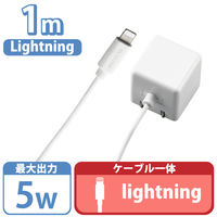 エレコム LightningAC充電器/1.0A出力/ケーブル一体/1.0m/ホワイト MPA-ACL01WH 1個