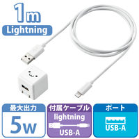 エレコム LightningAC充電器/1.0A出力/ケーブル同梱/1.0m/ホワイトフェイス MPA-ACL04WF 1個