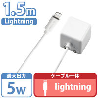 エレコム LightningAC充電器/1.0A出力/ケーブル一体/1.5m/ホワイト MPA-ACL02WH 1個