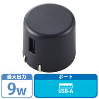 スマホ充電器 AC充電器 USB-Aメス 1ポート 1.8A出力 コンパクト ブラック MPA-ACU08BK エレコム 1個（直送品）