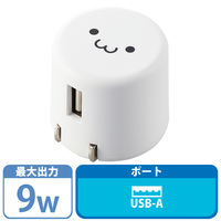 スマホ充電器 AC充電器 USB-Aメス 1ポート 1.8A出力 コンパクト ホワイトフェイス MPA-ACU08WF エレコム 1個（直送品）