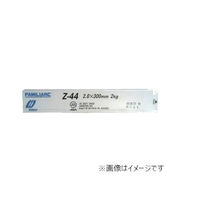 三共コーポレーション 神鋼 溶接棒Z-44 2kg入 2.0mm 548008 #548008 1箱（直送品）