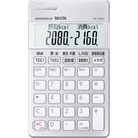 カシオ　栄養士向け専用計算電卓　SP-100DI（取寄品）