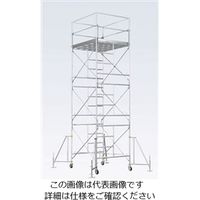 エスコ（esco） 6.8m ローリングタワー（鋼製） 1組 EA905DS-4（直送品）