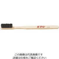 京都機械工具 KTC エンジンブラシ小 YTBR-311 1個（直送品）