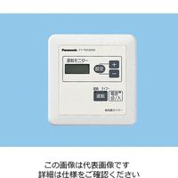 パナソニック（Panasonic） 換気用24時間タイマー FY-TDKS02S 1セット（2台）（直送品）