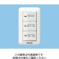 パナソニック（Panasonic） 換気扇スイッチ/速調付/熱交換 FY-SV24W 1セット（2台）（直送品）