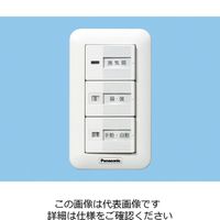 パナソニック（Panasonic） 換気扇スイッチ/速調付 FY-SV25W 1セット（2台）（直送品）
