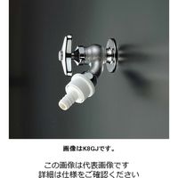 KVK 自動接手散水栓（ワンタッチカプラ付）（固定こま） K8GZ 1セット（2個）（直送品）
