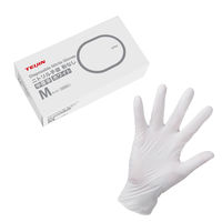 使いきりニトリル手袋（中厚手）　粉なし　ホワイト　M　1箱（100枚入）　帝人フロンティア