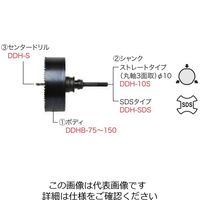 ミヤナガ S-LOCK ダウンライトヨウ SDSセット 75 SLPS075RST（直送品