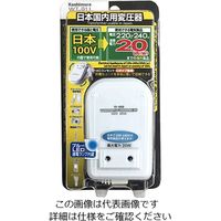 カシムラ 国内用薄型変圧器100V/220-240V/20VA WT-91J 1個（直送品）