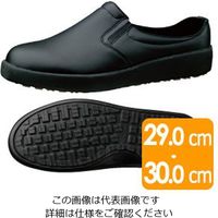 ミドリ安全 超耐滑軽量作業靴 ハイグリップ H-731Nクロッグ ブラック 大 30.0 1足 2125084603（直送品）