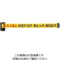アスクル】ユタカメイク（Yutaka） ユタカメイク テープ 標識テープ 