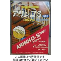 泉商事 アリンコS油剤C 3.6L オレンジ AS-OR3.6 1缶（3.6L）（直送品）