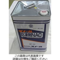 マノール 防凍剤NAC 16L NAC16 1個（16L）（直送品）