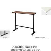 アスクル】ナイキ 会議用テーブル （矩形・H1000） MPH1845-WMW 1台 