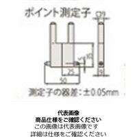 アスクル】 ミツトヨ セットリング 177-146/セツトリング50 （直送品 