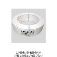 富士電線工業 低圧配電用ケーブル VV-F 1.6MMX2C シロ 100M 1巻（100m）（直送品）