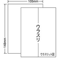 東洋印刷 nana（ナナ） マルチタイプラベル ノーカット 1面 CLS-7F 1箱（1000シート入）（直送品）