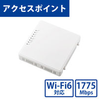 無線アクセスポイント Wi-Fi6（11ax）対応 2x2(1201+574Mps)同時通信対応 WAB-M1775-PS エレコム 1個（直送品）
