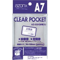 セキセイ アゾン クリアポケット Ａ７サイズ AZ-533-00 1セット（150枚：30枚×5）（直送品）
