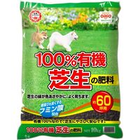 日清ガーデンメイト 100％有機芝生の肥料 10kg 4560194951145 1個（直送品）
