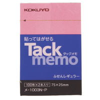 コクヨ（KOKUYO） タックメモふせん 74×25 ピンク メ-1003-P　1セット（20冊：2冊入×10パック）（直送品）