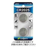 ボタン電池 CR2025 4-1785-02 1パック（2個）