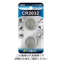 ボタン電池 CR2032 4-1785-03 1パック（2個）