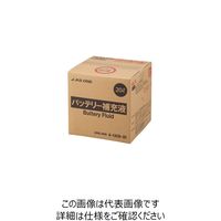 アズワン バッテリー補充液 AZ20L-COCK 1箱（20000mL） 4-1419-01（直送品）