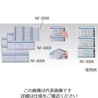 ナカキン 名札掛け NF-300K 1個 63-1828-38（直送品）