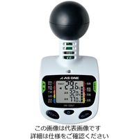 アズワン 黒球型携帯熱中症計 WB-122GT 1個 4-1659-01（直送品）
