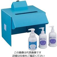 アズワン 手洗いマスター TM-ST 1セット 3-5388-21（直送品）