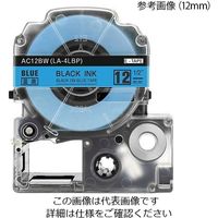 アイモ テープカートリッジ ブルー 18mm AC18BW 1個 4-1469-04（直送品）