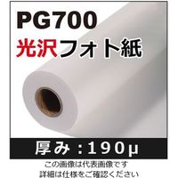 ケイエヌトレーディング 光沢フォト紙 PG700