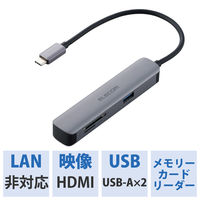 Type-C ドッキングステーション/アルミボディ/USB3.1 Gen1×2ポート/SD/microSDスロット付/シルバー DST-C16SV/EC