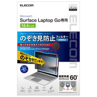 プライバシーフィルム Surface Laptop Go ブルーライトカット 取り外し可能 EF-MSLGPFNS2 エレコム 1個（直送品）