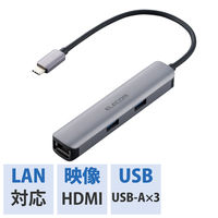 USBハブ　Type-C接続ドッキングステーション　アルミボディ/ケーブル長18ｃｍ　シルバー　DST-C17SV/EC　エレコム