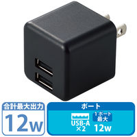 スマホ充電器 AC充電器 USBポート×2 2.4A出力 キューブ型 ケーブルクリップ ブラック MPA-ACU11BK エレコム 1個（直送品）
