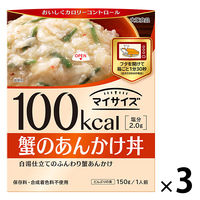 大塚食品 マイサイズ蟹のあんかけ丼 1セット（3食）