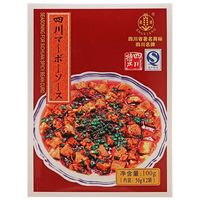 麻婆豆腐の素 四川マーボーソース/辛口・花椒粉付50g×2 1セット（2箱入） ユウキ食品 中華調味料