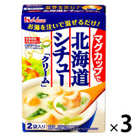 ハウス食品 マグカップで北海道シチュー クリーム 1セット（3個）