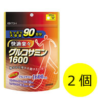 井藤漢方製薬 グルコサミン1600 1セット（90日分×2個） 1440粒 サプリメント