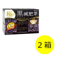 井藤漢方製薬 極の黒減肥茶 1セット（2箱：10.4g×60袋） 健康茶
